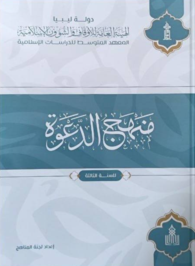 كتاب