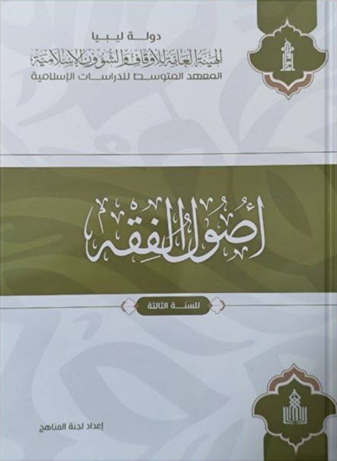 كتاب