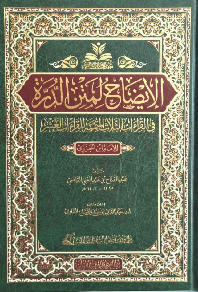 كتاب