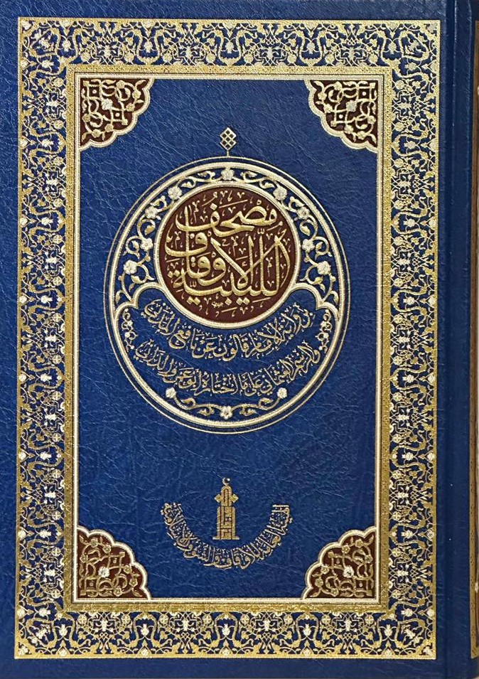 كتاب