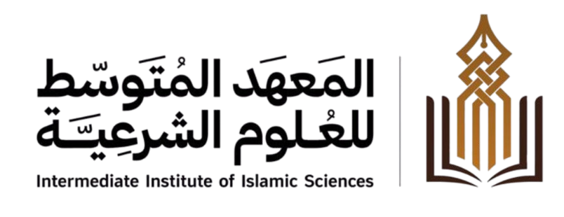شعار المعهد